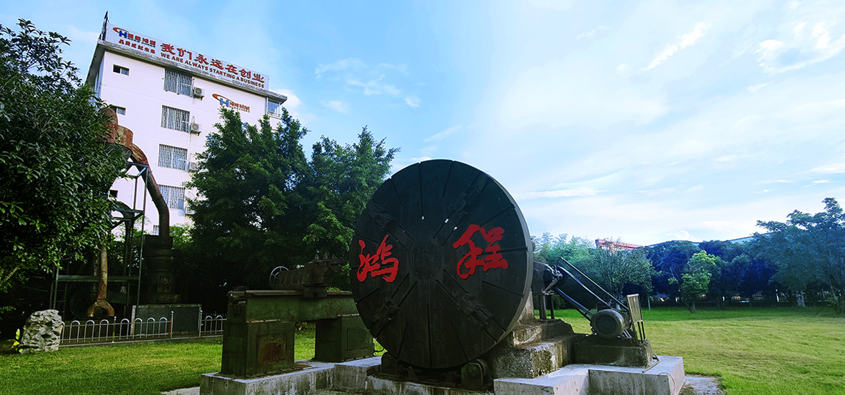 企業文化