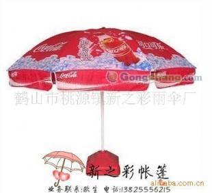 供應戶外廣告太陽傘,廣告?zhèn)?沙灘傘_禮品、工藝品、飾品_世界工廠網(wǎng)中國產(chǎn)品信息庫