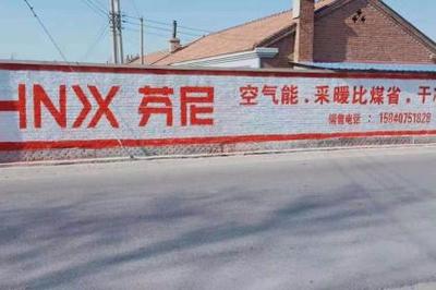 湖南墻體廣告業(yè)務的現狀與發(fā)展前景