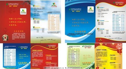 中國郵政計算機圖文設計 傳統(tǒng)與創(chuàng)新的融合